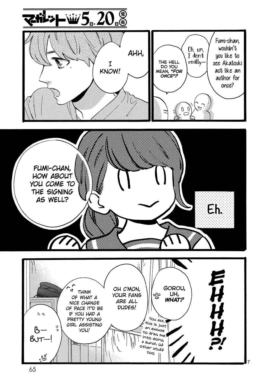Page 8 Chapter 12 Tsubaki-chou Lonely Planet