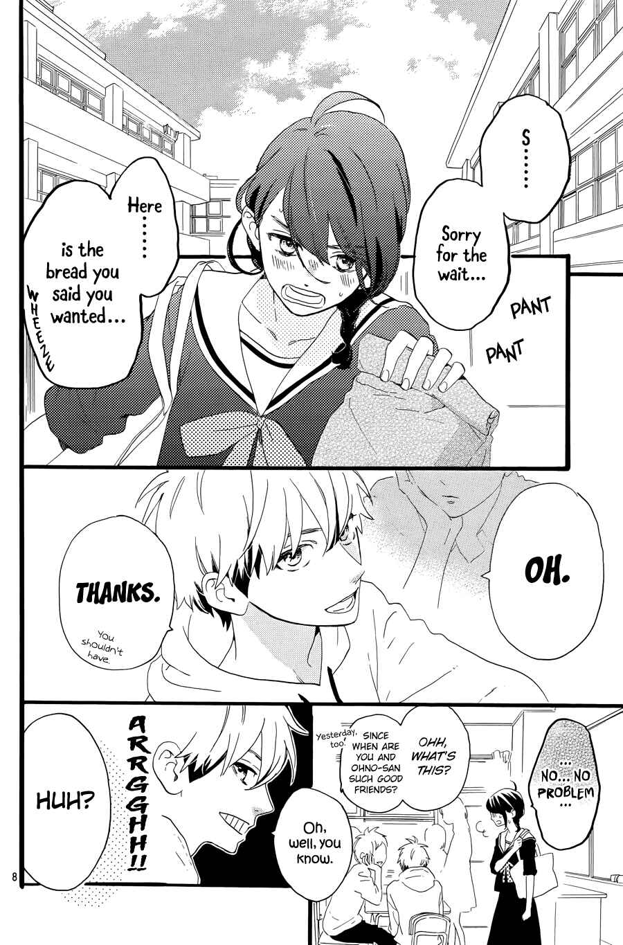 Page 10 Chapter 5 Tsubaki-chou Lonely Planet