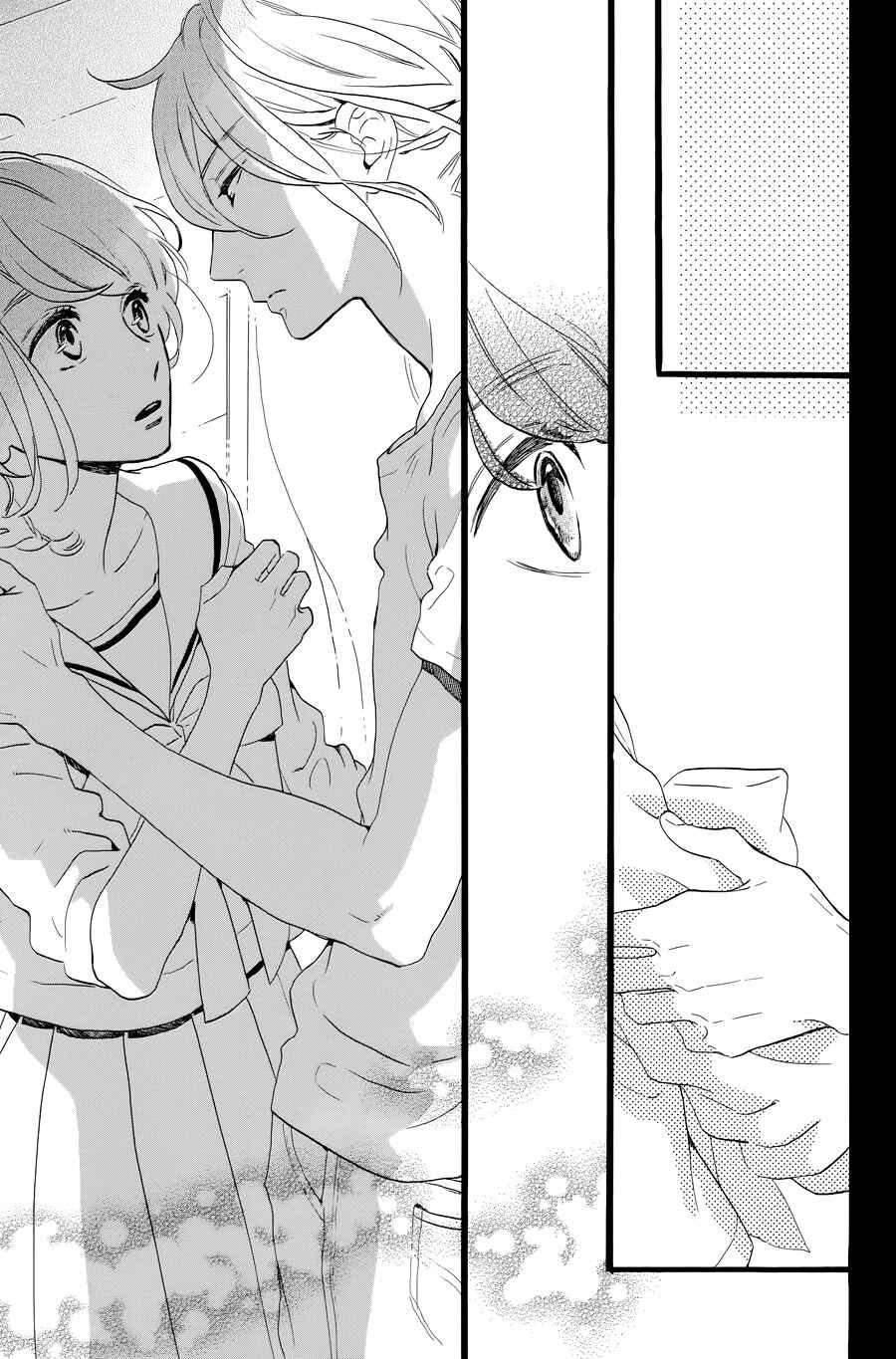 Page 25 Chapter 5 Tsubaki-chou Lonely Planet