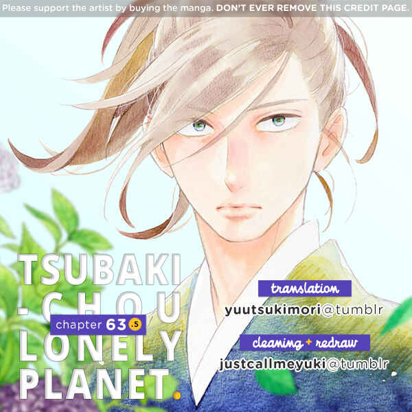 Page 1 Chapter 63.5 Tsubaki-chou Lonely Planet
