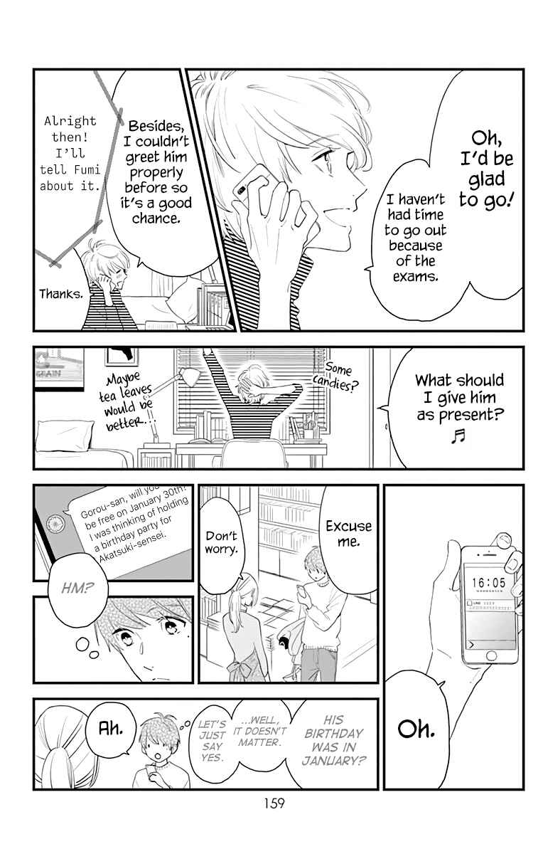 Page 3 Chapter 63.5 Tsubaki-chou Lonely Planet