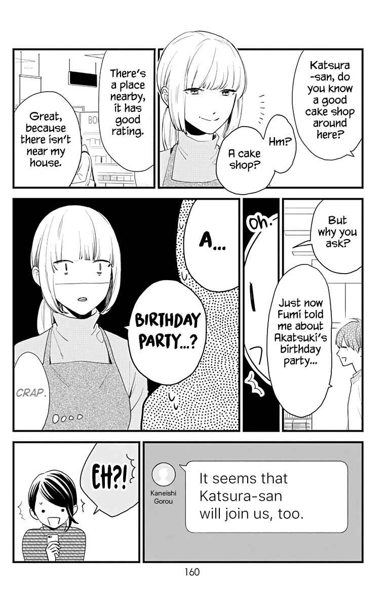 Page 4 Chapter 63.5 Tsubaki-chou Lonely Planet