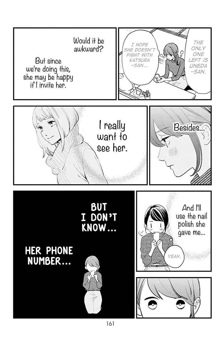 Page 5 Chapter 63.5 Tsubaki-chou Lonely Planet