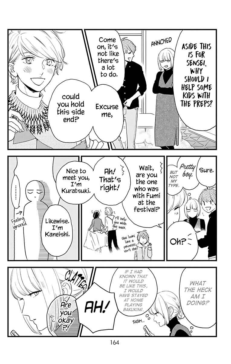 Page 8 Chapter 63.5 Tsubaki-chou Lonely Planet