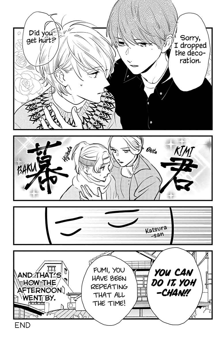 Page 9 Chapter 63.5 Tsubaki-chou Lonely Planet