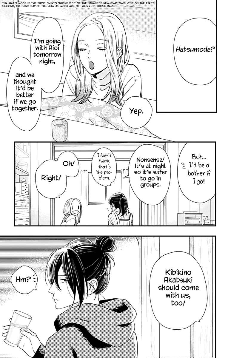 Page 12 Chapter 58 Tsubaki-chou Lonely Planet