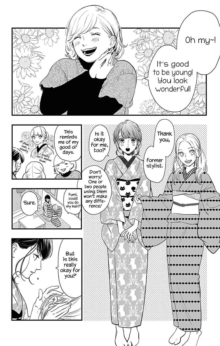 Page 15 Chapter 58 Tsubaki-chou Lonely Planet