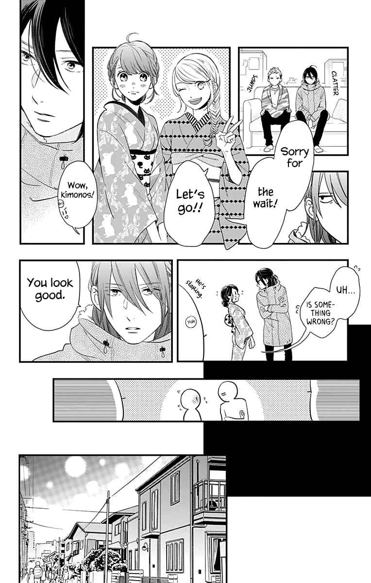 Page 19 Chapter 58 Tsubaki-chou Lonely Planet