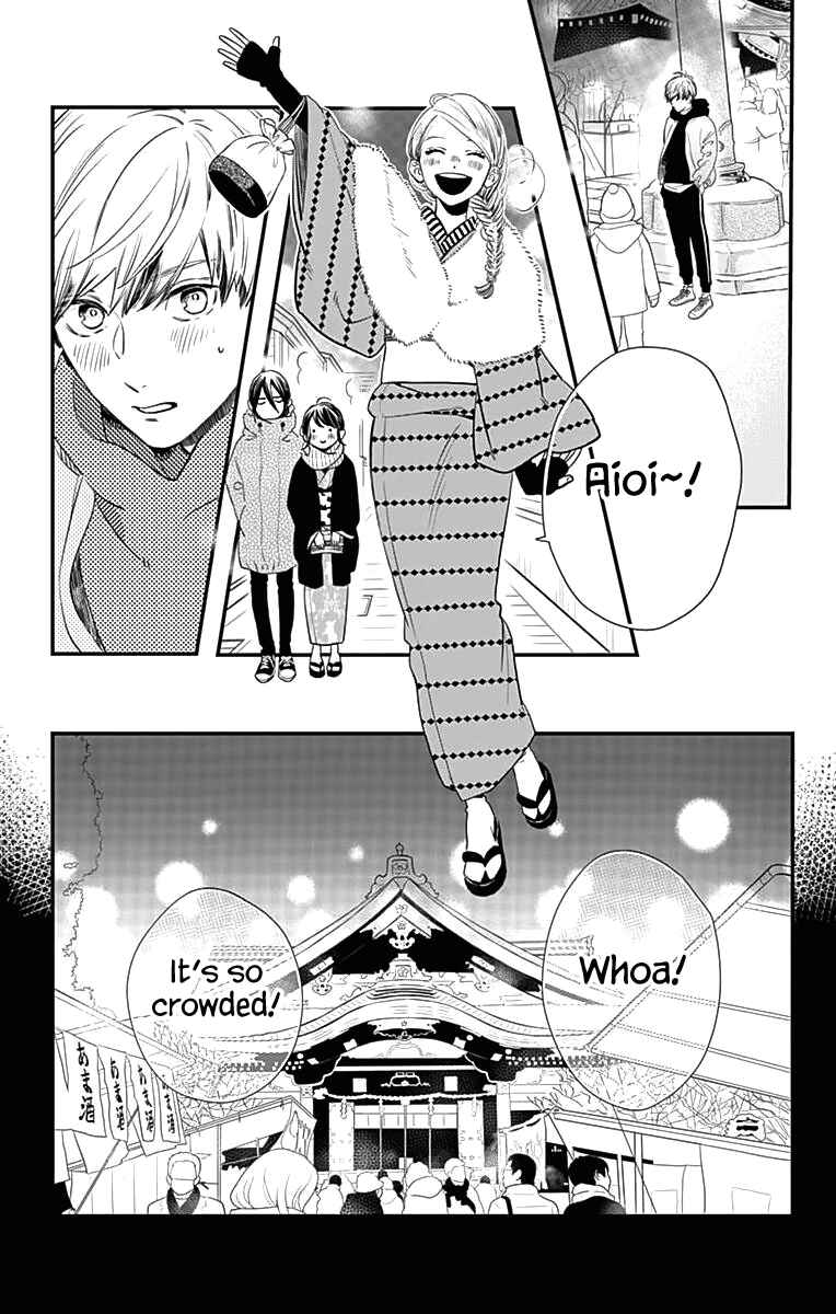 Page 20 Chapter 58 Tsubaki-chou Lonely Planet