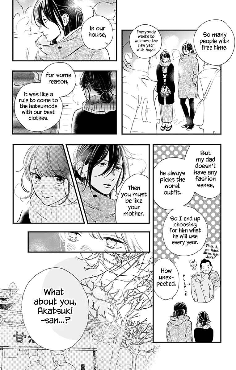 Page 21 Chapter 58 Tsubaki-chou Lonely Planet