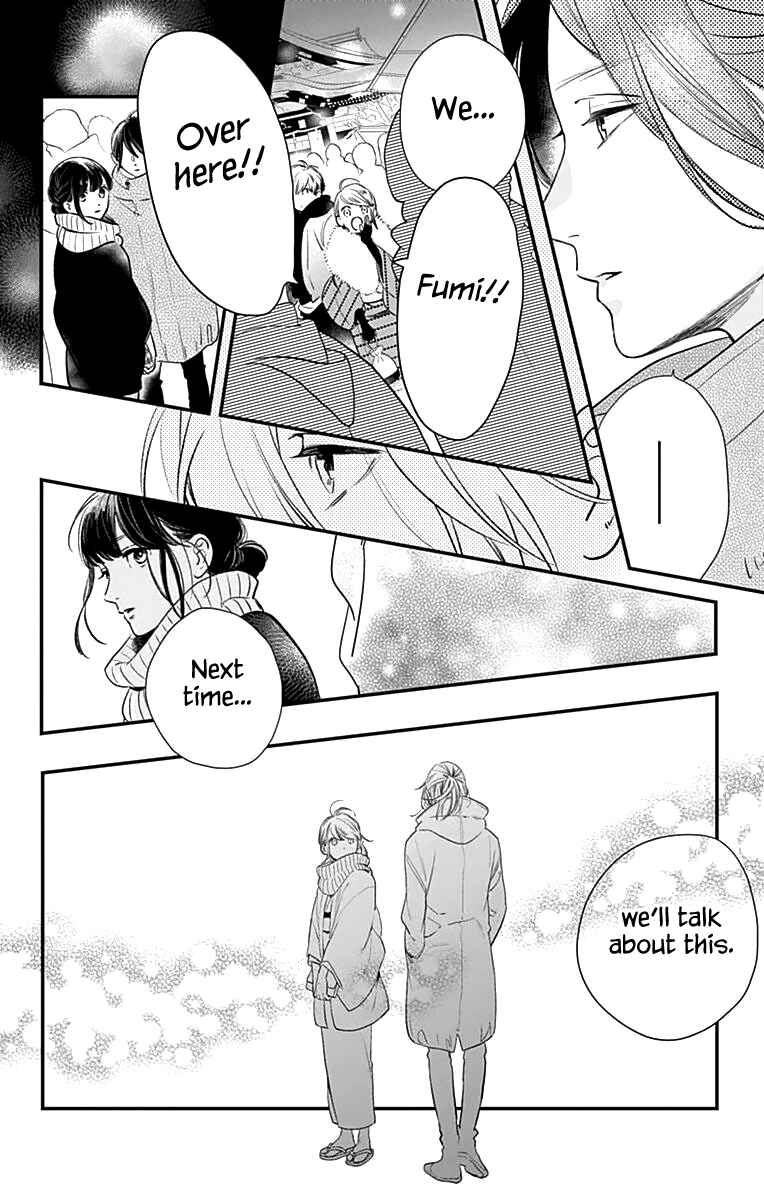 Page 23 Chapter 58 Tsubaki-chou Lonely Planet