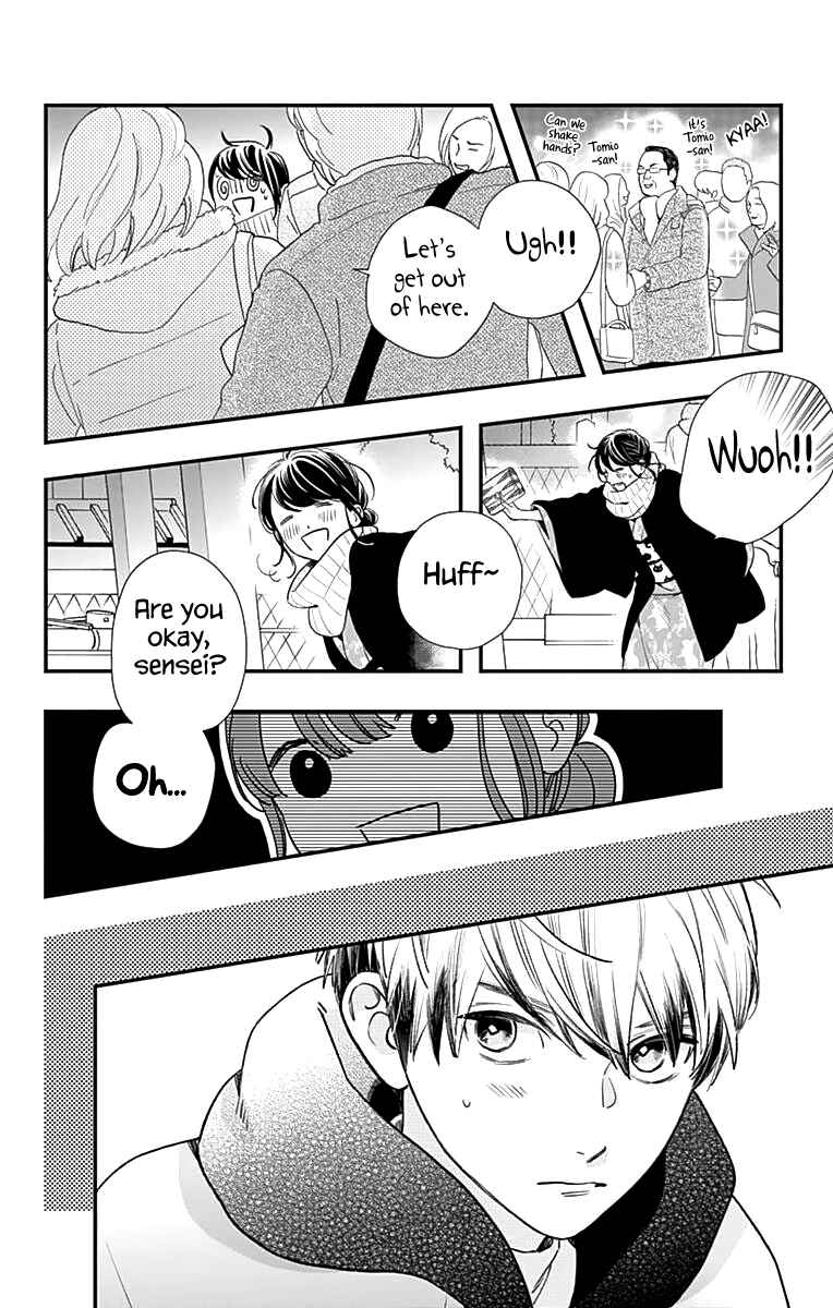 Page 27 Chapter 58 Tsubaki-chou Lonely Planet