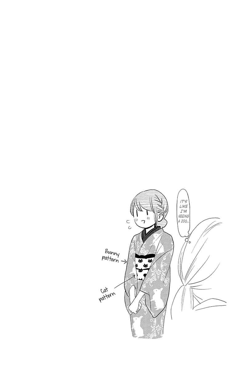 Page 29 Chapter 58 Tsubaki-chou Lonely Planet