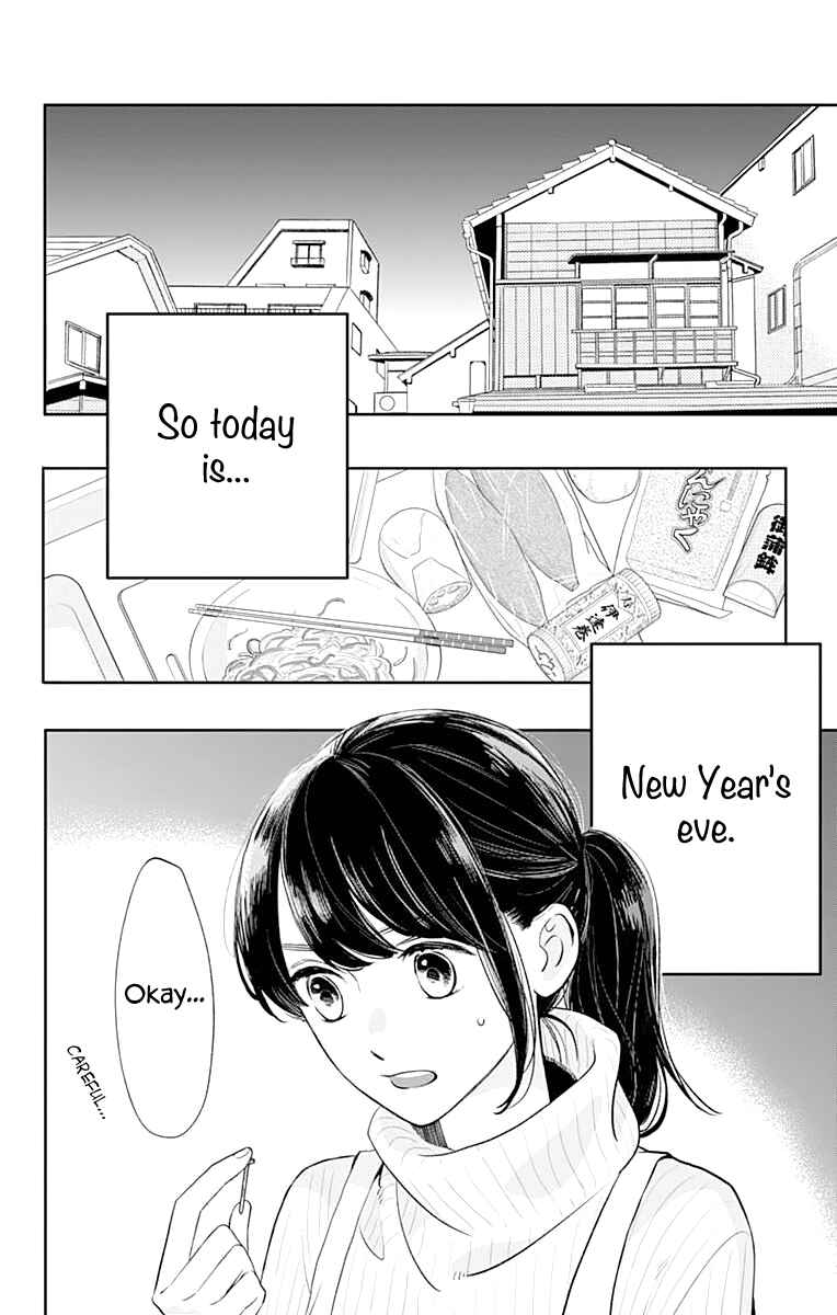 Page 5 Chapter 58 Tsubaki-chou Lonely Planet