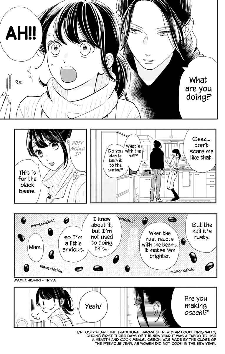 Page 6 Chapter 58 Tsubaki-chou Lonely Planet
