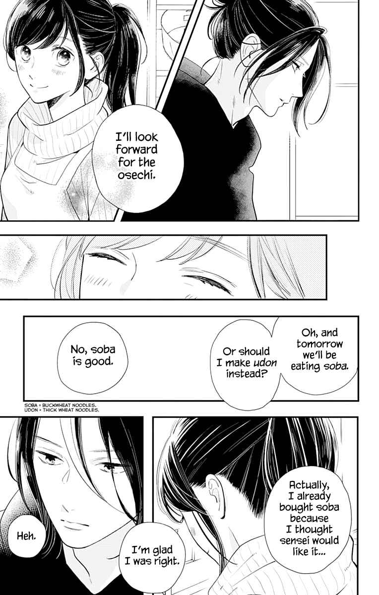 Page 8 Chapter 58 Tsubaki-chou Lonely Planet