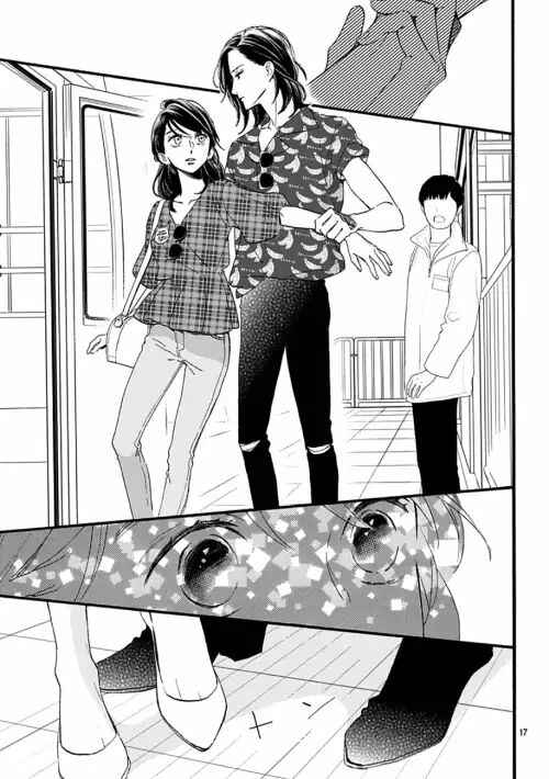 Page 16 Chapter 71 Tsubaki-chou Lonely Planet