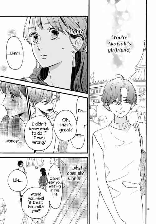 Page 2 Chapter 71 Tsubaki-chou Lonely Planet