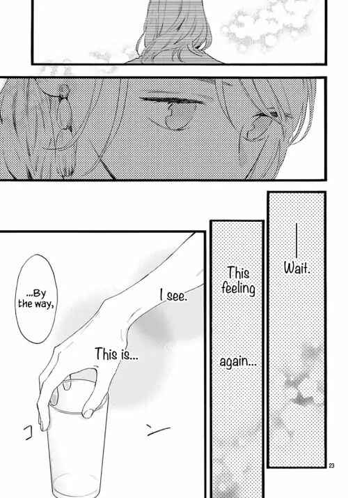 Page 22 Chapter 71 Tsubaki-chou Lonely Planet