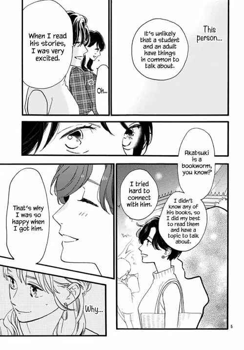 Page 4 Chapter 71 Tsubaki-chou Lonely Planet
