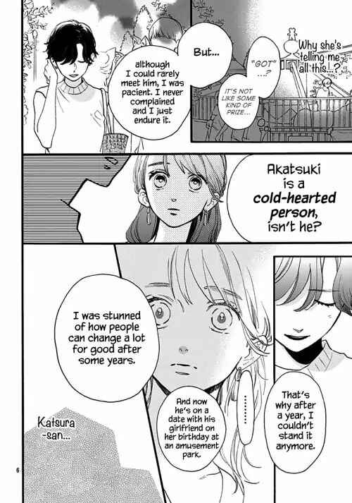 Page 5 Chapter 71 Tsubaki-chou Lonely Planet