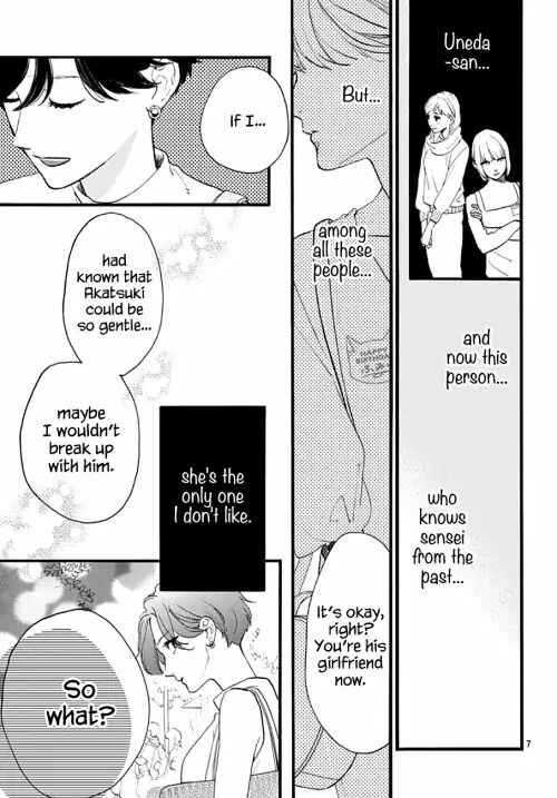 Page 6 Chapter 71 Tsubaki-chou Lonely Planet