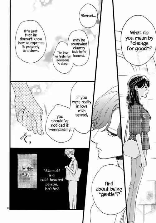 Page 7 Chapter 71 Tsubaki-chou Lonely Planet