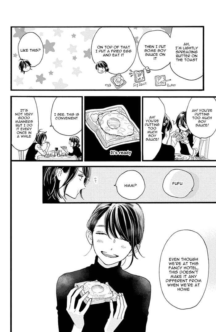 Page 11 Chapter 57 Tsubaki-chou Lonely Planet