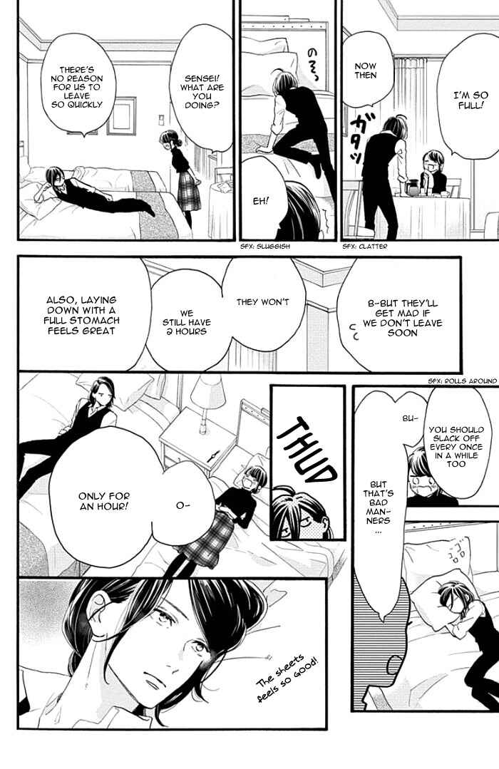 Page 13 Chapter 57 Tsubaki-chou Lonely Planet
