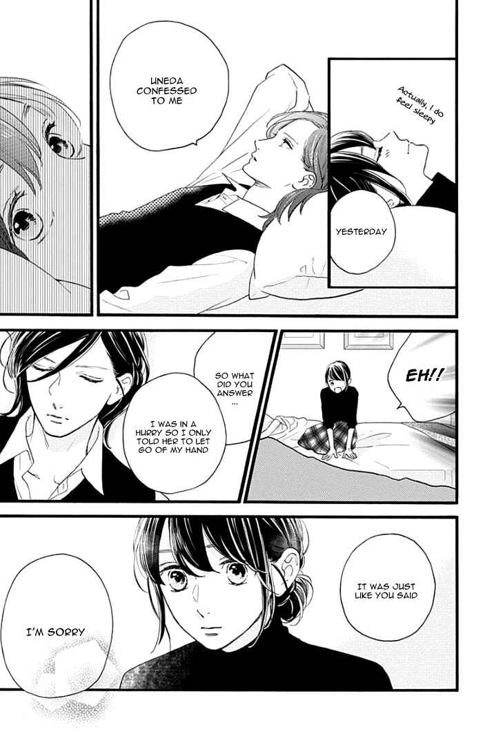 Page 14 Chapter 57 Tsubaki-chou Lonely Planet