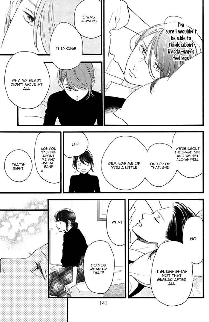 Page 16 Chapter 57 Tsubaki-chou Lonely Planet