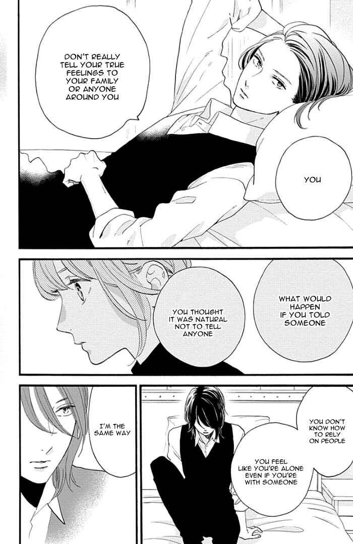 Page 17 Chapter 57 Tsubaki-chou Lonely Planet