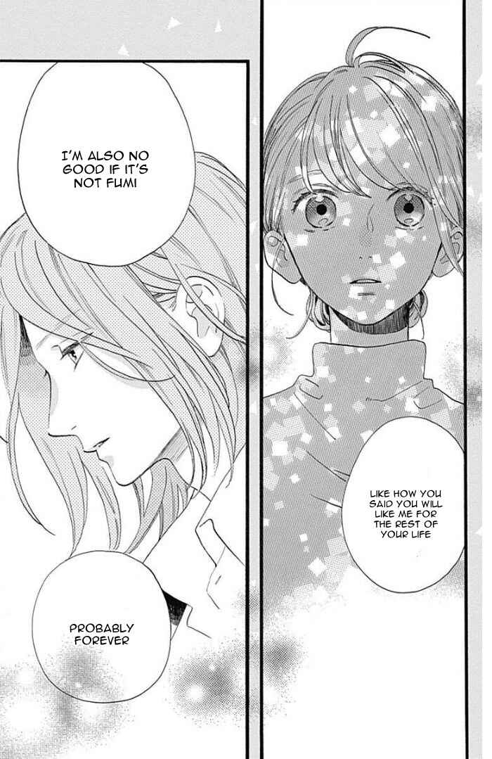 Page 20 Chapter 57 Tsubaki-chou Lonely Planet