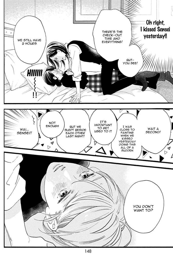 Page 23 Chapter 57 Tsubaki-chou Lonely Planet