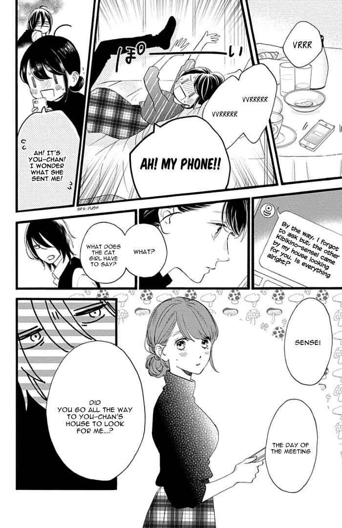 Page 25 Chapter 57 Tsubaki-chou Lonely Planet
