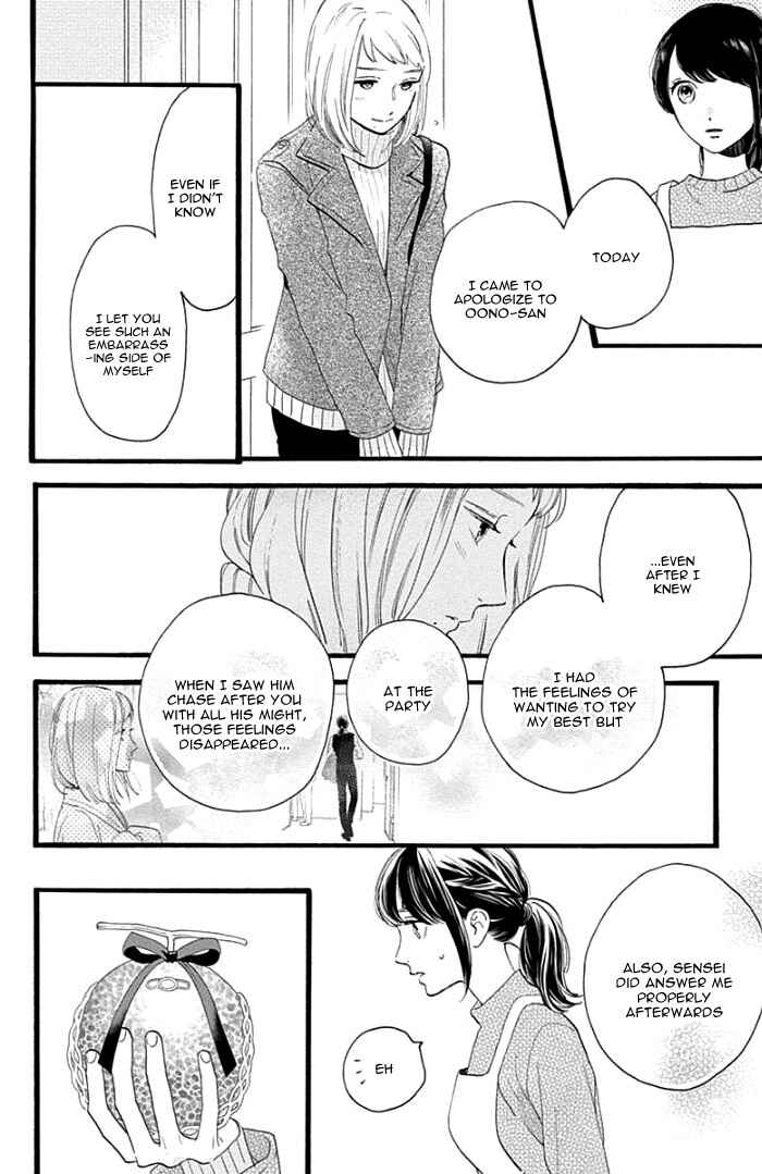 Page 29 Chapter 57 Tsubaki-chou Lonely Planet