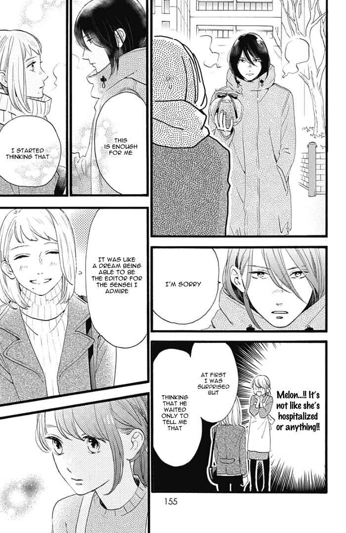 Page 30 Chapter 57 Tsubaki-chou Lonely Planet