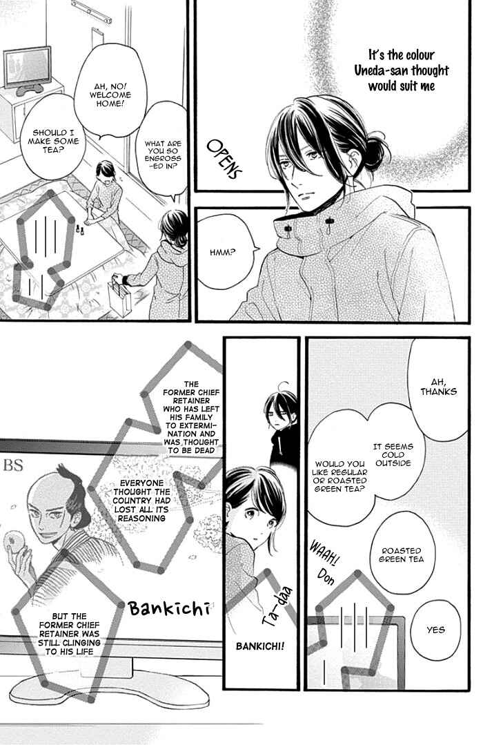 Page 34 Chapter 57 Tsubaki-chou Lonely Planet