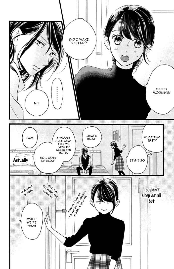 Page 9 Chapter 57 Tsubaki-chou Lonely Planet