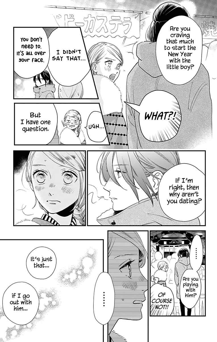 Page 12 Chapter 59 Tsubaki-chou Lonely Planet