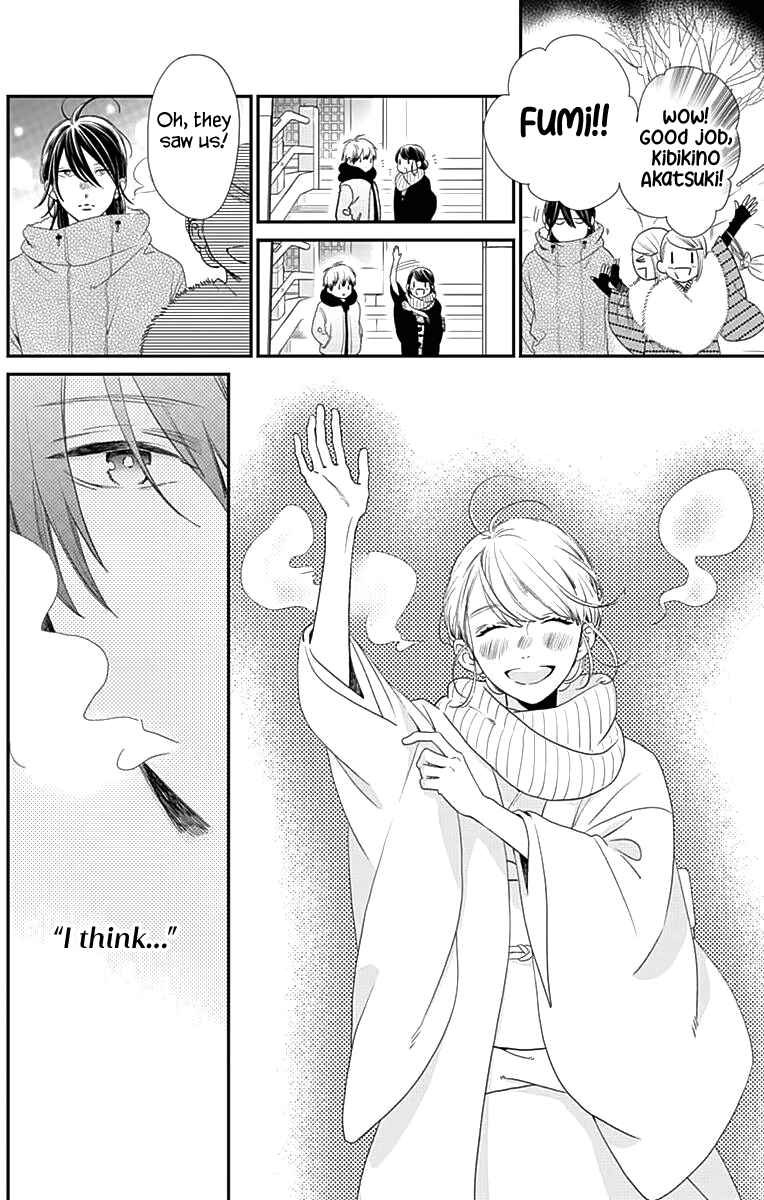 Page 15 Chapter 59 Tsubaki-chou Lonely Planet