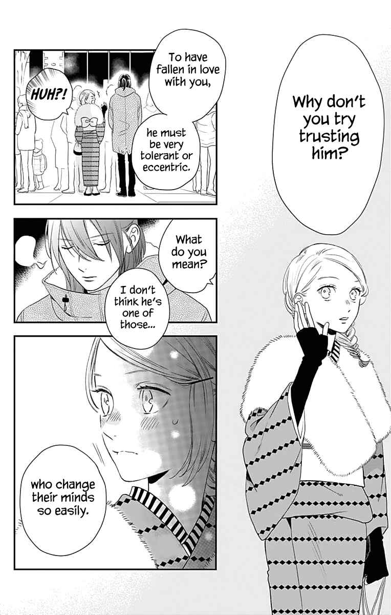 Page 17 Chapter 59 Tsubaki-chou Lonely Planet