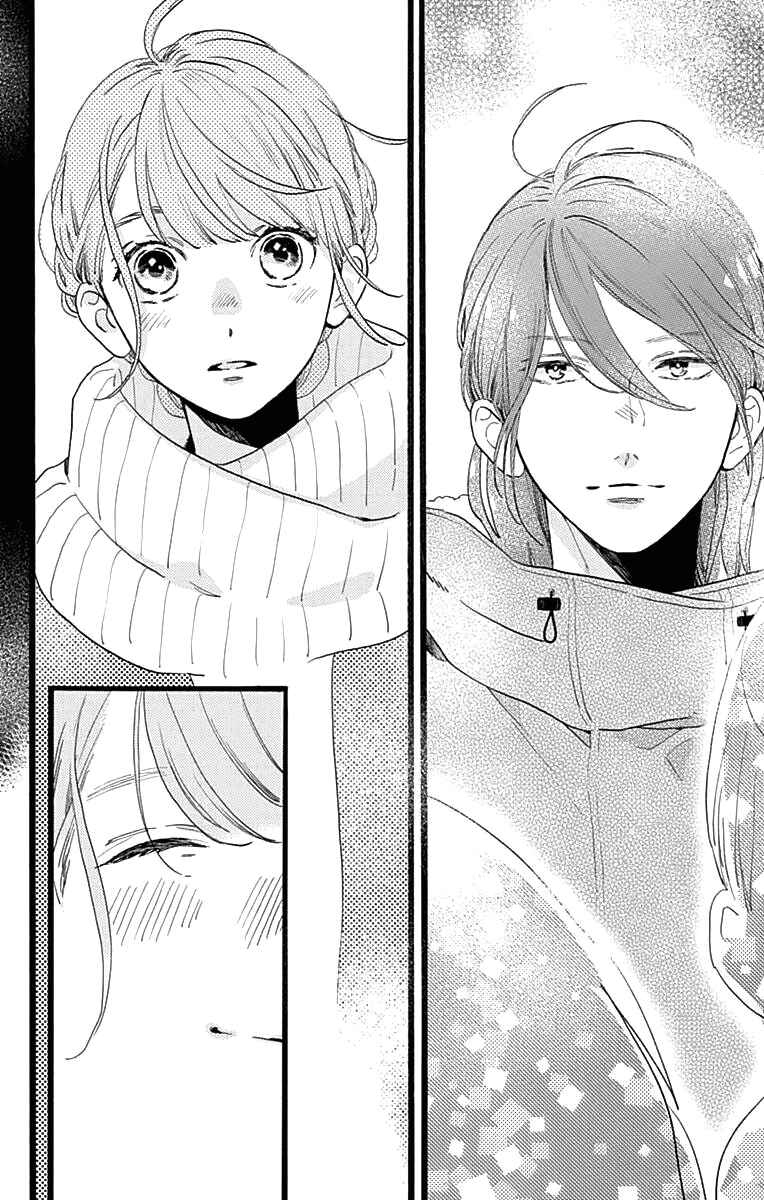 Page 19 Chapter 59 Tsubaki-chou Lonely Planet