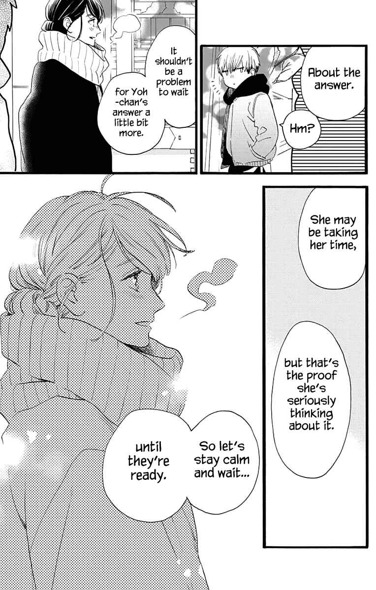Page 20 Chapter 59 Tsubaki-chou Lonely Planet