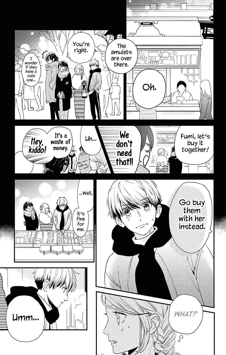 Page 24 Chapter 59 Tsubaki-chou Lonely Planet