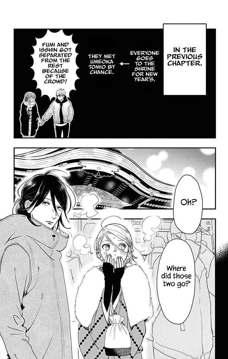 Page 4 Chapter 59 Tsubaki-chou Lonely Planet