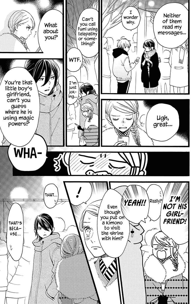 Page 6 Chapter 59 Tsubaki-chou Lonely Planet