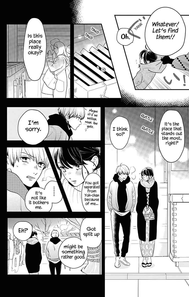 Page 7 Chapter 59 Tsubaki-chou Lonely Planet