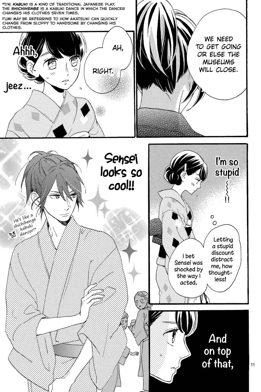Page 13 Chapter 21 Tsubaki-chou Lonely Planet