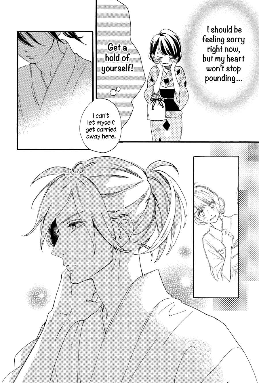 Page 14 Chapter 21 Tsubaki-chou Lonely Planet